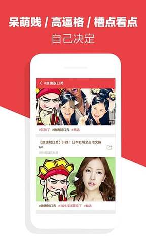 快看视频永久会员版图3