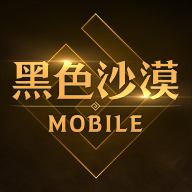 黑色沙漠游戏安装包