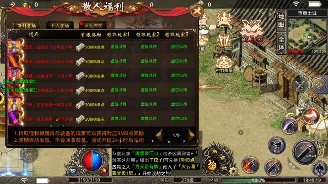 虎符传奇官网最新版本图2