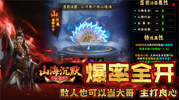 零度山海沉默(4)