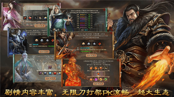 越牛陨神专属最新版(2)