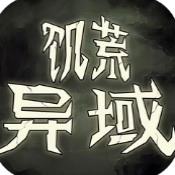 饥困荒野官网版 v1.0