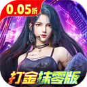 异能都市0.05折v0.0.198.13