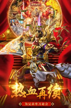 美杜莎传奇幕影战神图1