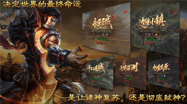 越牛陨神专属最新版(3)