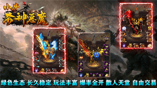 小牛杀神恶魔图3