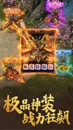 四职业传奇(1)