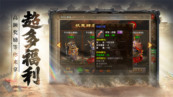 决胜苍穹之永恒沉默图2