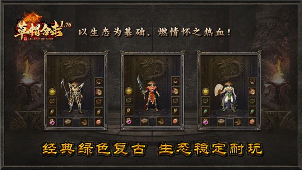 草帽176合击(2)
