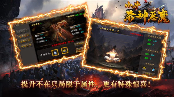 小牛杀神恶魔图4