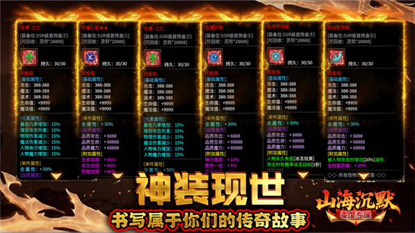 零度山海沉默(1)