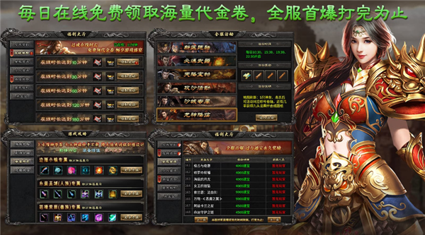 越牛陨神专属最新版(5)