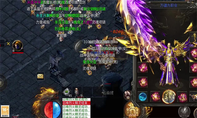 万疆传奇九职业(2)