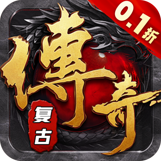 战神霸业折扣最新版