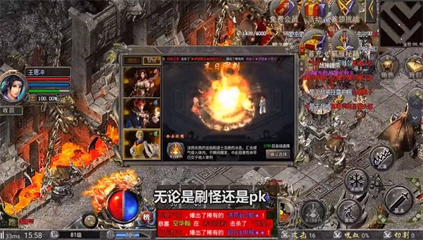 失落传奇51存档版图3
