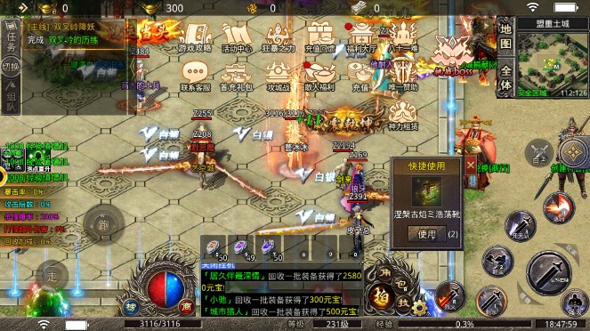 虎符传奇官网最新版本图1