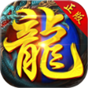 多情冰雪传奇手游v1.6.311