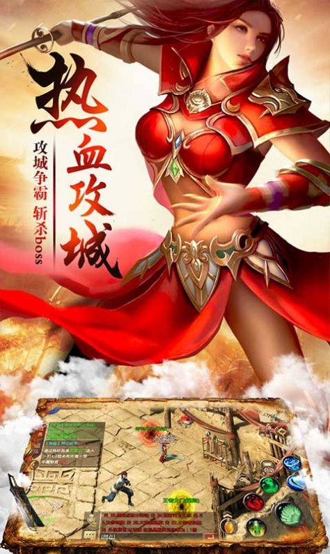 复古霸业喜扑游戏v.1.11.42图1