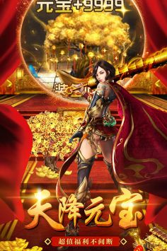 美杜莎传奇幕影战神图3