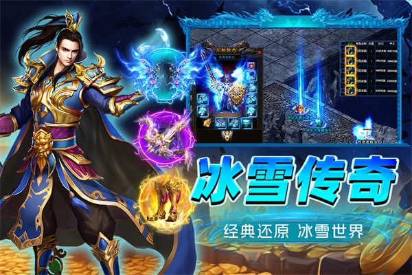 烈火斩(1)