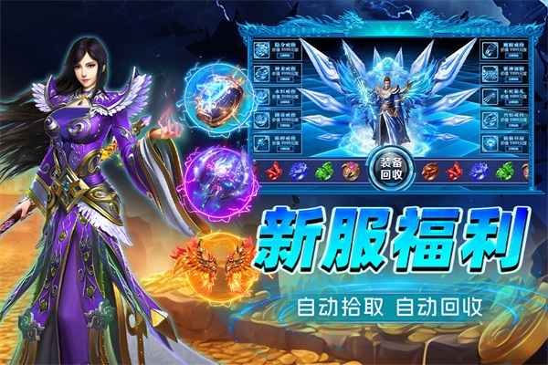 烈火斩(3)