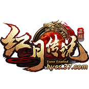 红月传说单机免费版