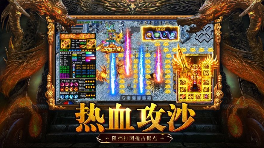 美杜莎传奇之傲视沙城(1)