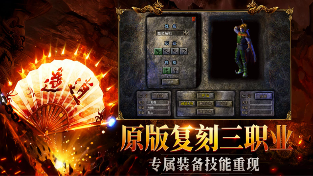 瀚游传奇1.76图3
