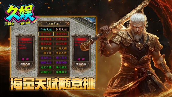 久娱复古微变(3)