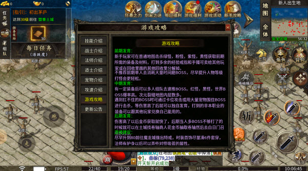 龙腾大陆(1)