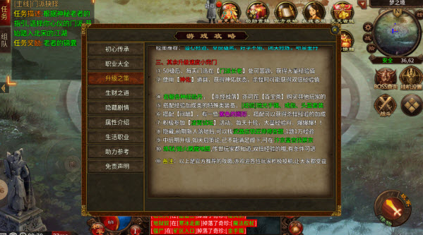 战火之棍子骑士图2