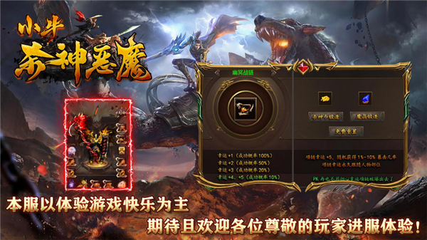 小牛杀神恶魔图1