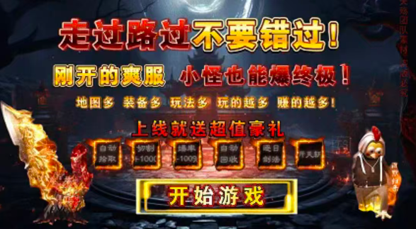 极道沉默(3)