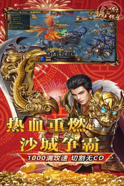 虎符传奇1.80经典版图2