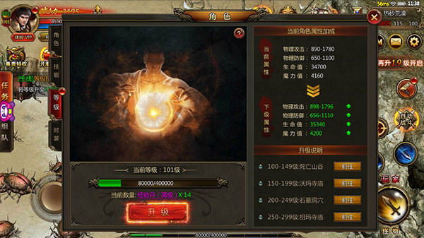 战神霸业折扣最新版图2