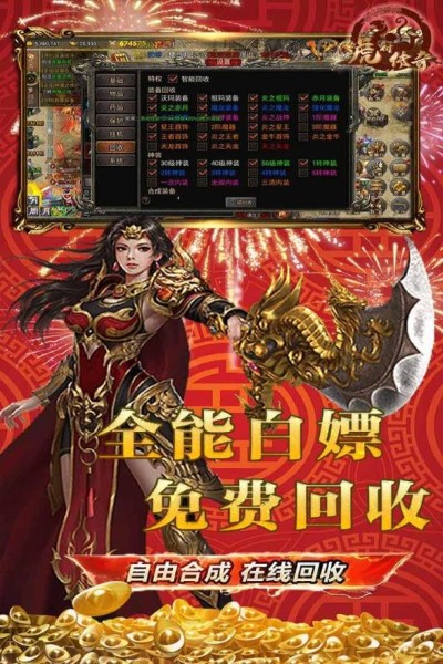 虎符传奇1.80经典版图1
