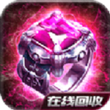 五福星传奇单职业
