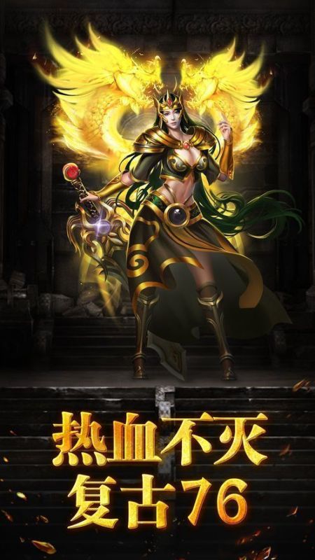 往昔传奇安卓最新版图1