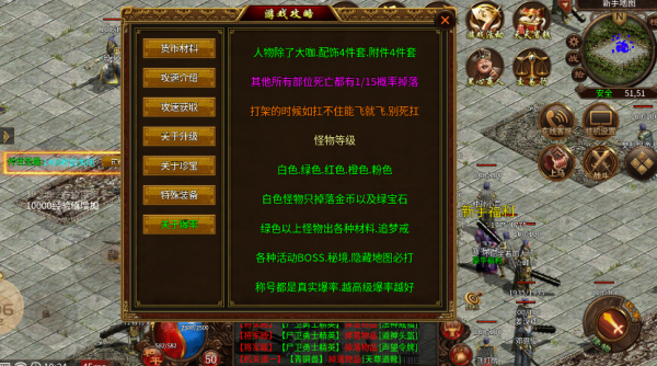 龙雀传世六职业图3