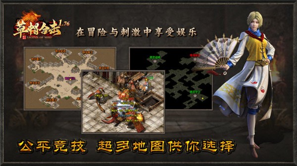 草帽176合击(5)