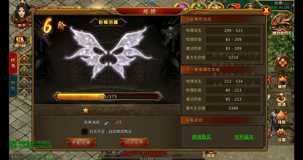 战神霸业折扣最新版图3