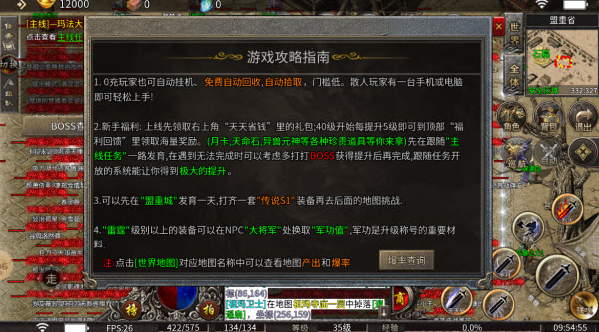 奥丁之锤代币服图1