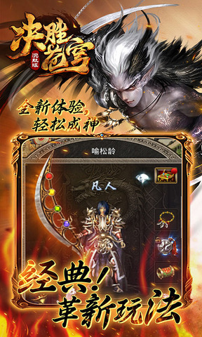 决胜苍穹复古版图1