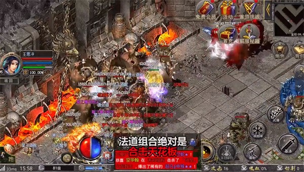失落传奇51存档版图1
