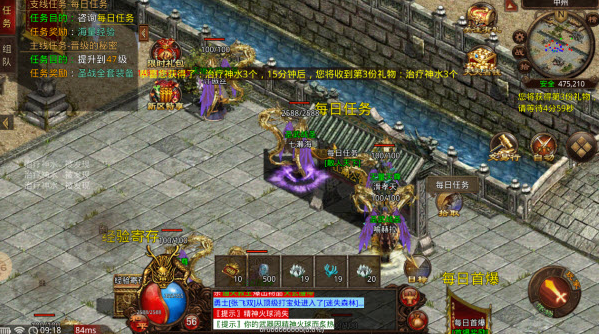 屠龙圣域六职业免费版图2