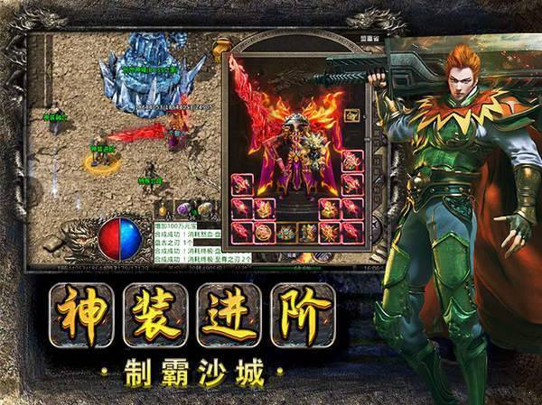复古热血之美杜莎传奇官方版图1