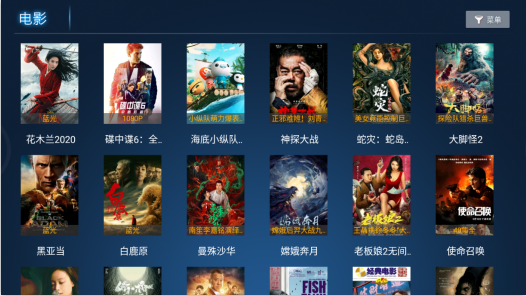 柠檬网络电视官方版图3