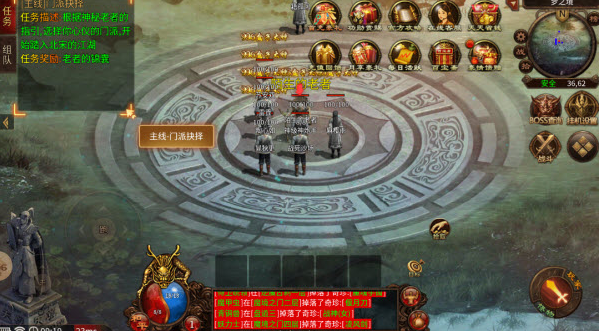 战火之棍子骑士图3