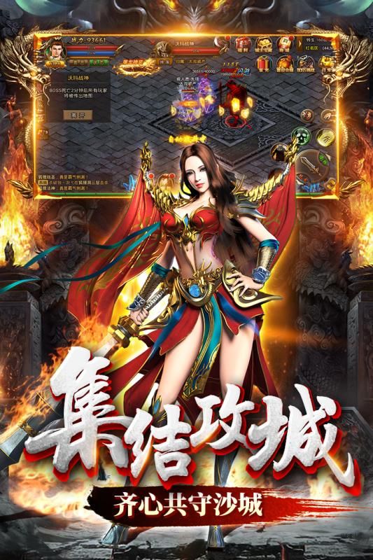 无双屠龙红包版图1
