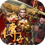 散人传世游戏
